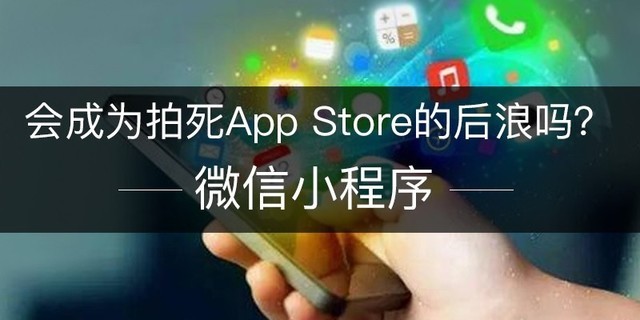 С(hu)ɞApp Storeĺˆ 